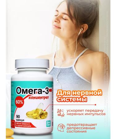 RealCaps Fish oil omega-3 concentrate 300 mg No. 90 caps - Buy Online on GoSupps.com