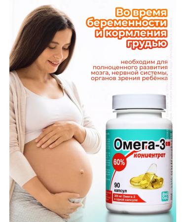 RealCaps Fish oil omega-3 concentrate 300 mg No. 90 caps - Buy Online on GoSupps.com