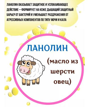 Sudocrem Children's cream for diapers for newborns 60 grams - Buy Online on GoSupps.com