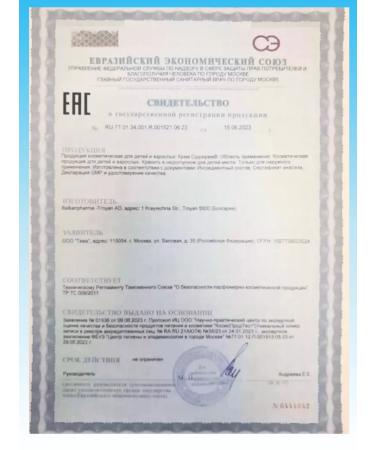 Sudocrem Children's cream for diapers for newborns 60 grams - Buy Online on GoSupps.com