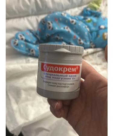 Sudocrem Children's cream for diapers for newborns 60 grams - Buy Online on GoSupps.com