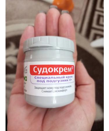 Sudocrem Children's cream for diapers for newborns 60 grams - Buy Online on GoSupps.com