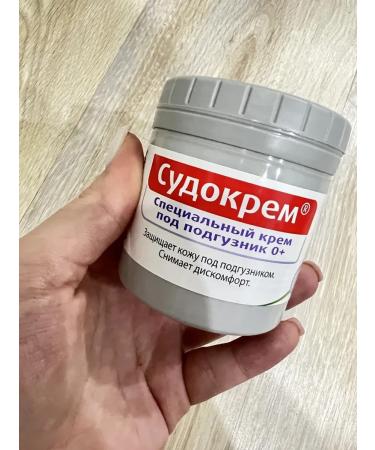 Sudocrem Children's cream for diapers for newborns 60 grams - Buy Online on GoSupps.com
