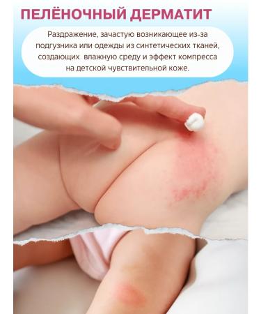 Sudocrem Children's cream for diapers for newborns 60 grams - Buy Online on GoSupps.com