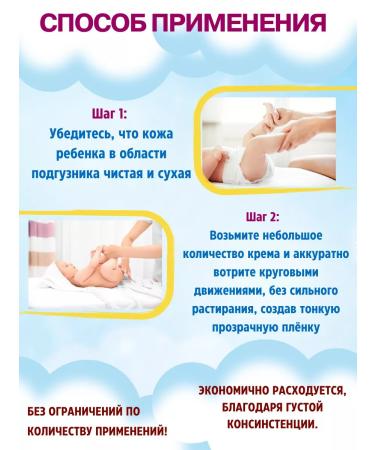 Sudocrem Children's cream for diapers for newborns 60 grams - Buy Online on GoSupps.com