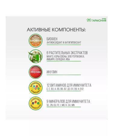 Dragon Power 3pp drink vitaminized dry shield for immunity - Buy Online on GoSupps.com