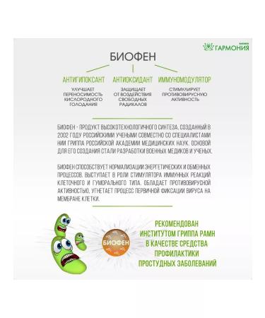 Dragon Power 3pp drink vitaminized dry shield for immunity - Buy Online on GoSupps.com