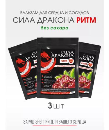 Dragon Power 3pp drink vitaminized dry rhythm for blood vessels 150g