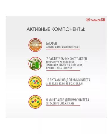 Dragon Power 3pp drink vitaminized dry rhythm for blood vessels 150g - Buy Online on GoSupps.com