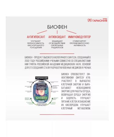 Dragon Power 3pp drink vitaminized dry rhythm for blood vessels 150g - Buy Online on GoSupps.com