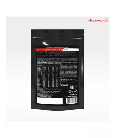 Dragon Power 3pp drink vitaminized dry rhythm for blood vessels 150g - Buy Online on GoSupps.com