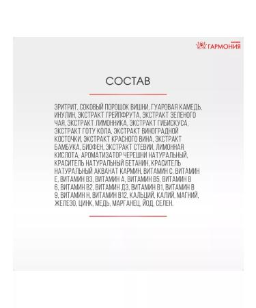 Dragon Power 3pp drink vitaminized dry rhythm for blood vessels 150g - Buy Online on GoSupps.com