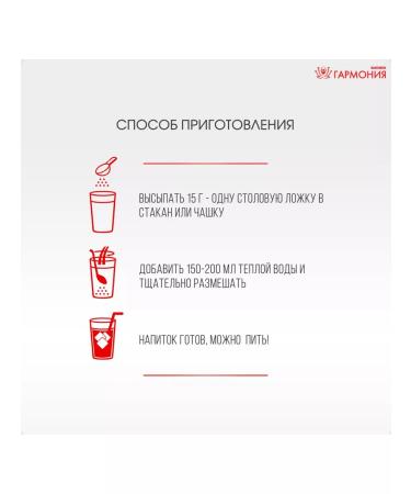 Dragon Power 3pp drink vitaminized dry rhythm for blood vessels 150g - Buy Online on GoSupps.com