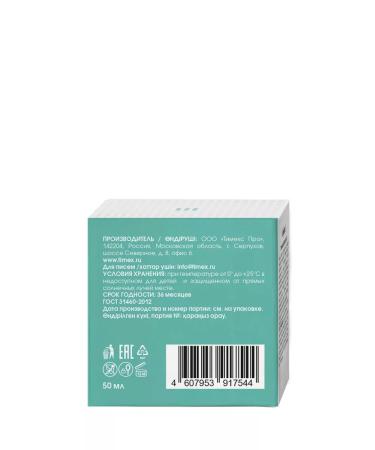 Compliment Apotive face cream 50 ml - Buy Online on GoSupps.com