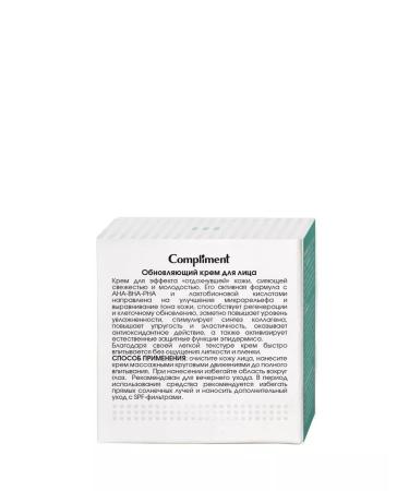 Compliment Apotive face cream 50 ml - Buy Online on GoSupps.com