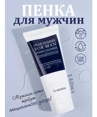 Dr Hedison Male cleansing foam for washing soothing care
