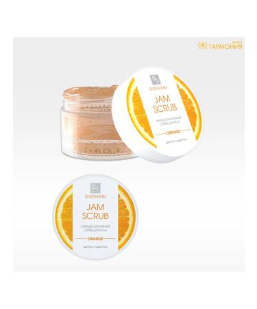 Fleur Enzyme 2pcs Jam Scrub Orange Body Scrub Anti -cellulite - Buy Online on GoSupps.com