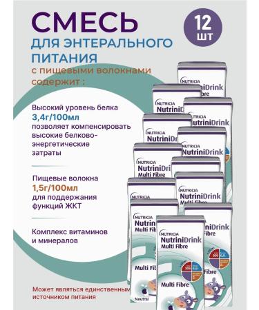 Nutridrink with dietary fiber liquid and neutral 12pcs