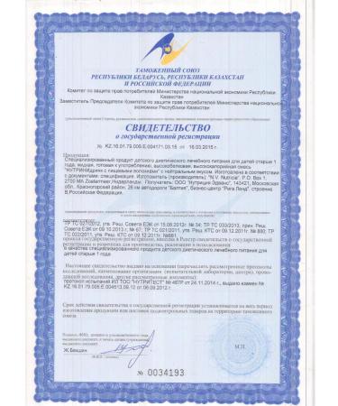 Nutridrink with dietary fiber liquid and neutral 12pcs - Buy Online on GoSupps.com