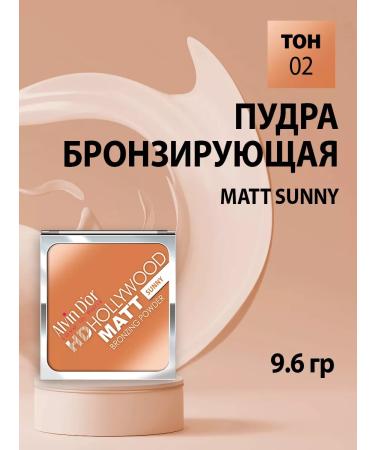 Alvin D'Or Face powder bronzing Matt Sunny P-16 tone 02