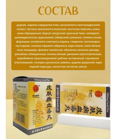 Red Lotus From boils Pilyuli Pifubin Xyed 200 pcs - Buy Online on GoSupps.com