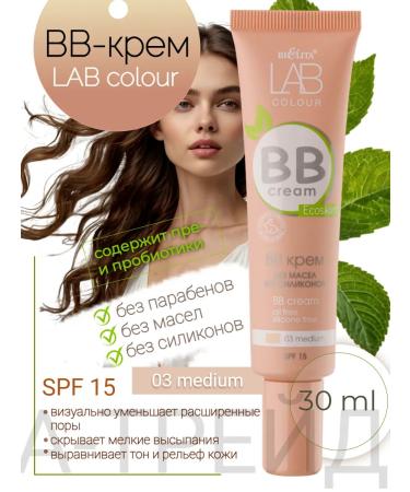 Belarusian cosmetics BB cream without oils and silicones Solno -playing SPF 15 - Buy Online on GoSupps.com