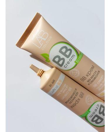 Belarusian cosmetics BB cream without oils and silicones Solno -playing SPF 15 - Buy Online on GoSupps.com