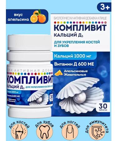 Complivit Calcium + vitamin D3 for teeth and bones 30Tab 1pc