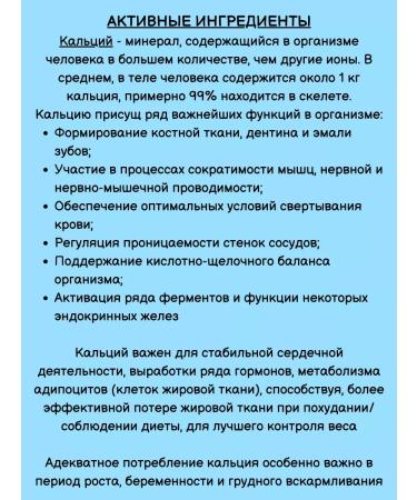 Complivit Calcium + vitamin D3 for teeth and bones 60Tab 1pc - Buy Online on GoSupps.com