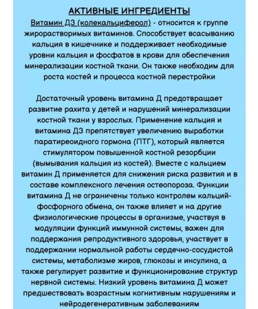 Complivit Calcium + vitamin D3 for teeth and bones 60Tab 1pc - Buy Online on GoSupps.com