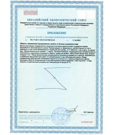 Complivit Calcium + vitamin D3 for teeth and bones 60Tab 1pc - Buy Online on GoSupps.com