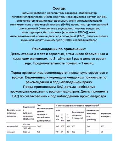 Complivit Calcium + vitamin D3 for teeth and bones 60Tab 2UP - Buy Online on GoSupps.com