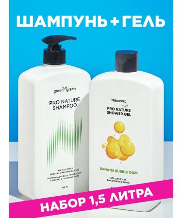 TRENDONIC Shampoo and shower gel Pro NATURA with a dispenser