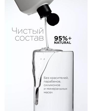 TRENDONIC Shampoo and shower gel Pro NATURA with a dispenser - Buy Online on GoSupps.com