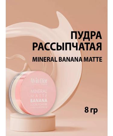 Alvin D'or Facial powder crumbly banana