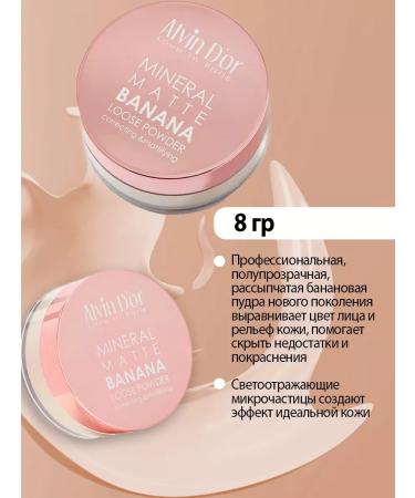 Alvin D'or Facial powder crumbly banana - Buy Online on GoSupps.com