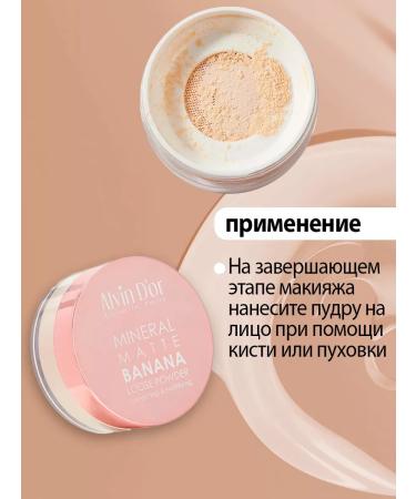 Alvin D'or Facial powder crumbly banana - Buy Online on GoSupps.com