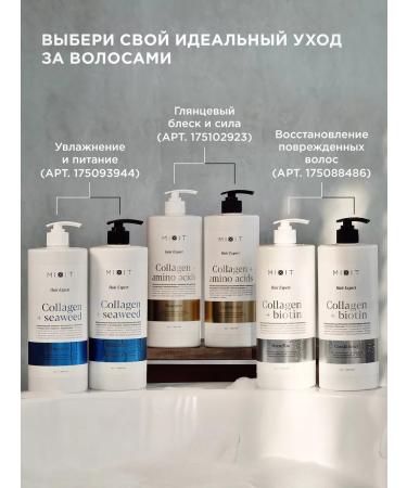 MIXIT Hair balm SOS Restoration of 1000 ml Hair Expert - Buy Online on GoSupps.com