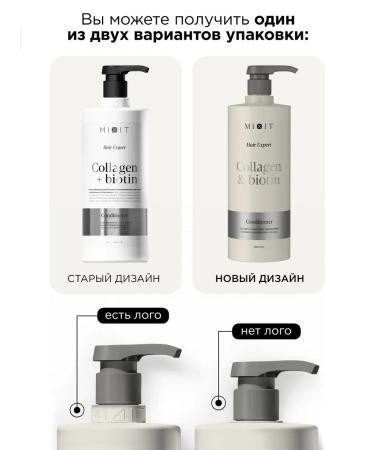 MIXIT Hair balm SOS Restoration of 1000 ml Hair Expert - Buy Online on GoSupps.com