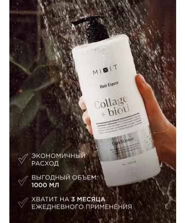 MIXIT Hair balm SOS Restoration of 1000 ml Hair Expert - Buy Online on GoSupps.com