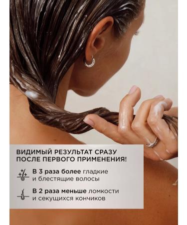 MIXIT Hair balm SOS Restoration of 1000 ml Hair Expert - Buy Online on GoSupps.com