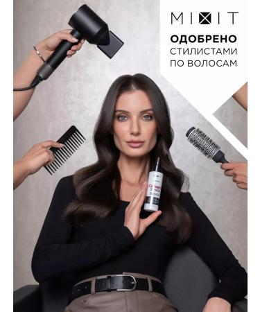 MIXIT Hair serum indelible departure Hair Expert - Buy Online on GoSupps.com