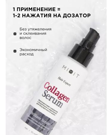 MIXIT Hair serum indelible departure Hair Expert - Buy Online on GoSupps.com