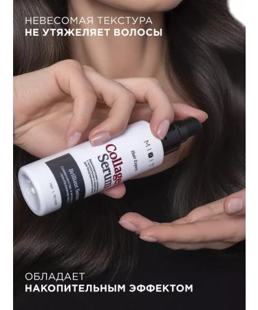 MIXIT Hair serum indelible departure Hair Expert - Buy Online on GoSupps.com