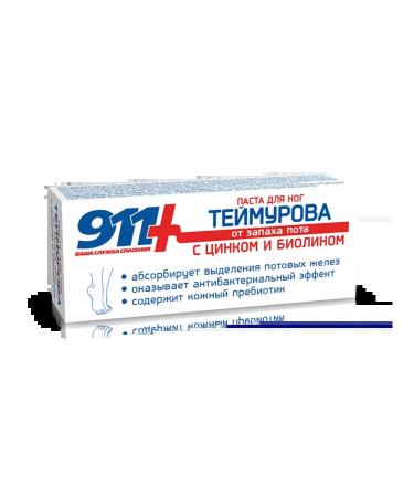 911 Teimurov Paste for the legs from the smell of sweat 50 ml - Buy Online on GoSupps.com