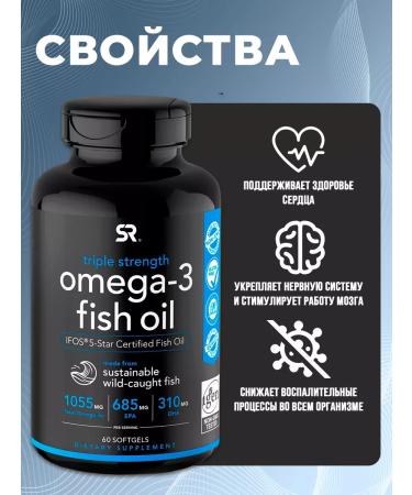 Sports research Omega vitamins 3 fish oil 1055 mg 60 capsules - Buy Online on GoSupps.com