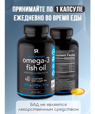 Sports research Omega vitamins 3 fish oil 1055 mg 60 capsules - Buy Online on GoSupps.com