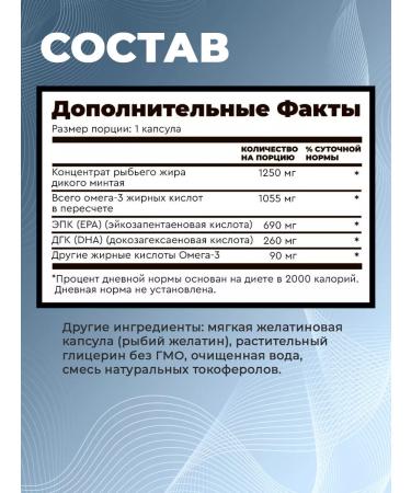 Sports research Omega vitamins 3 fish oil 1055 mg 60 capsules - Buy Online on GoSupps.com