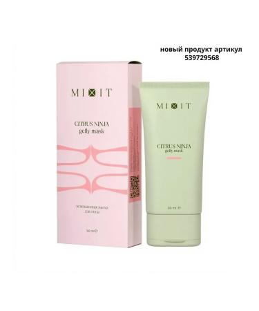 MIXIT Mask for the face and eye from edema moisturizing Clean Skin - Buy Online on GoSupps.com