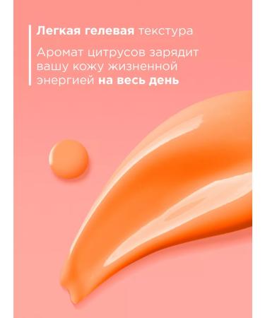 MIXIT Mask for the face and eye from edema moisturizing Clean Skin - Buy Online on GoSupps.com